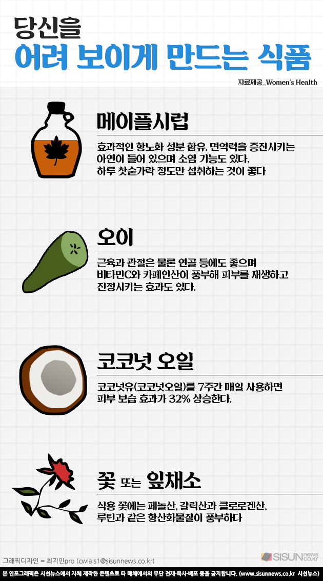 일광식품 이미지