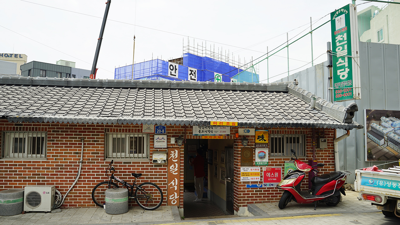  해남 천일식당 떡갈비정식 불고기정식