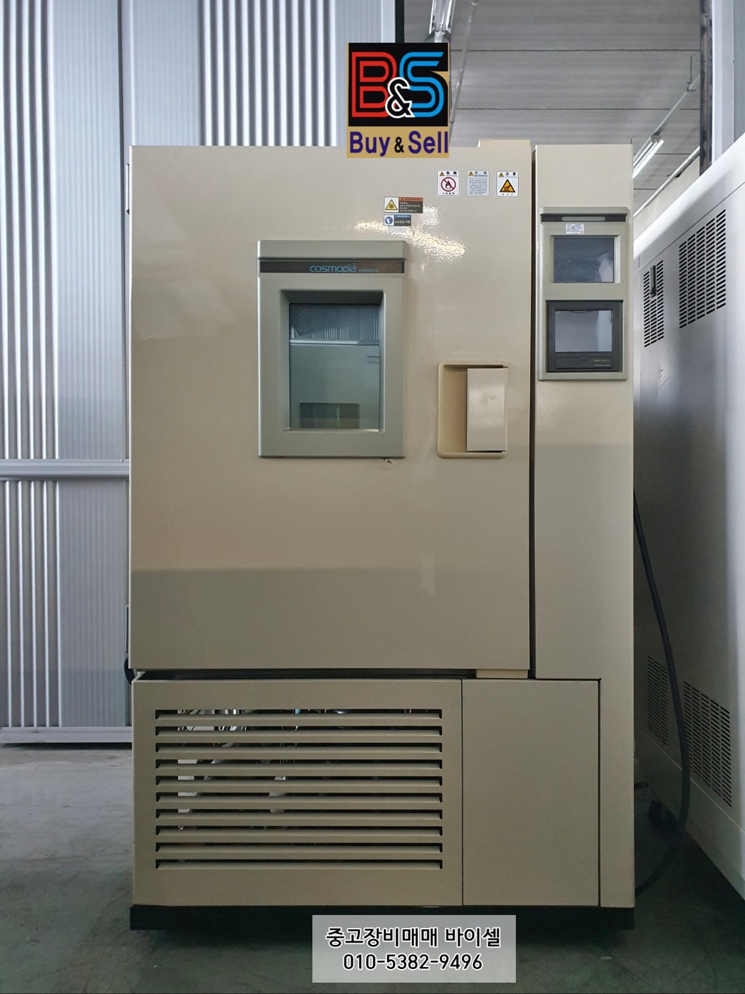 중고항온기/HITACHI