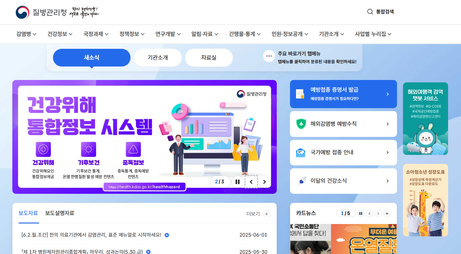 코로나 재유행 증상 및 대처법 알아본다면 (+목아픔 설사 입이쓰다)