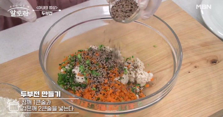참깨-검은깨를-넣는다