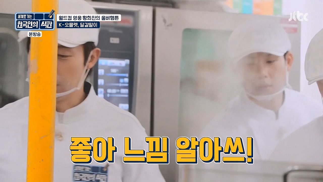 한국인의 식판.E02.230402p-NEXT.mp4_20230911_202102.427.jpg