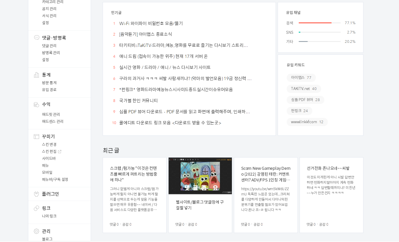   뚜뚜월드