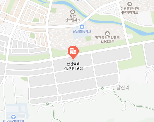 한진택배 기장터미널 위치