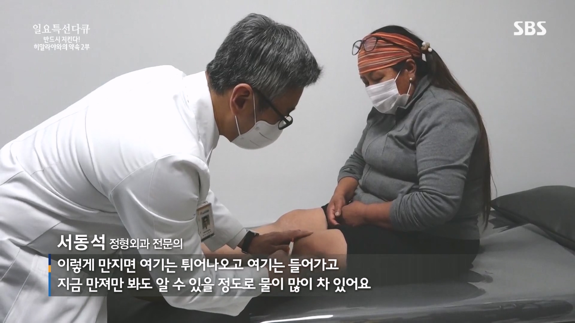 일요 특선 다큐멘터리.E334.231231p.H264-F1RST.mp4_20231231_150650.540.jpg