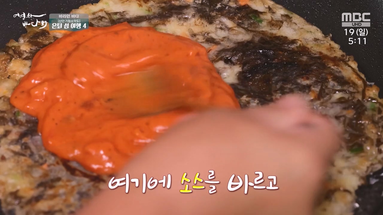 MBC 네트워크 특선 푸른백세 어영차 바다야.E1648.231120p-NEXT.mp4_20231122_203402.321.jpg