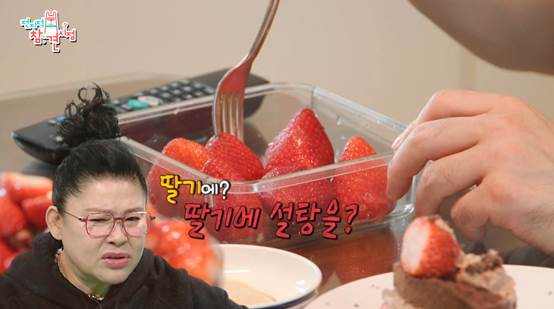 매일 아침,저녁으로 케이크를 먹는다는 황동주 식습관 | 인스티즈