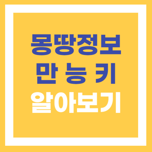  [서울] 임신·출산·육아 정보를 한번에 확인하자! 몽땅정보만능키