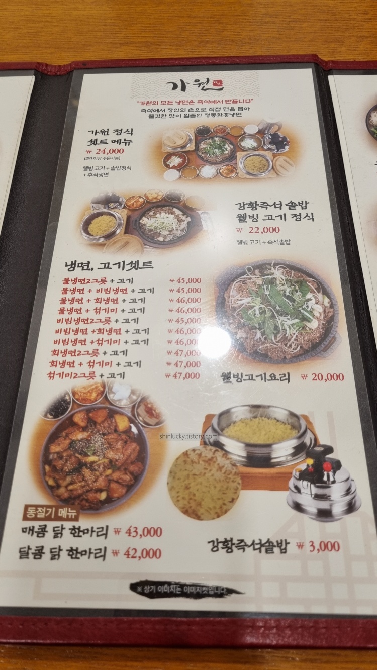 가원 사진 5
