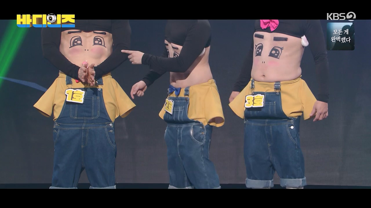 개그 콘서트.E21.240415p-NEXT.mp4_20240415_205439.486.jpg