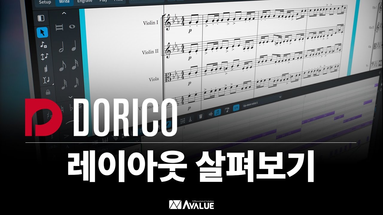 레이아웃 이미지