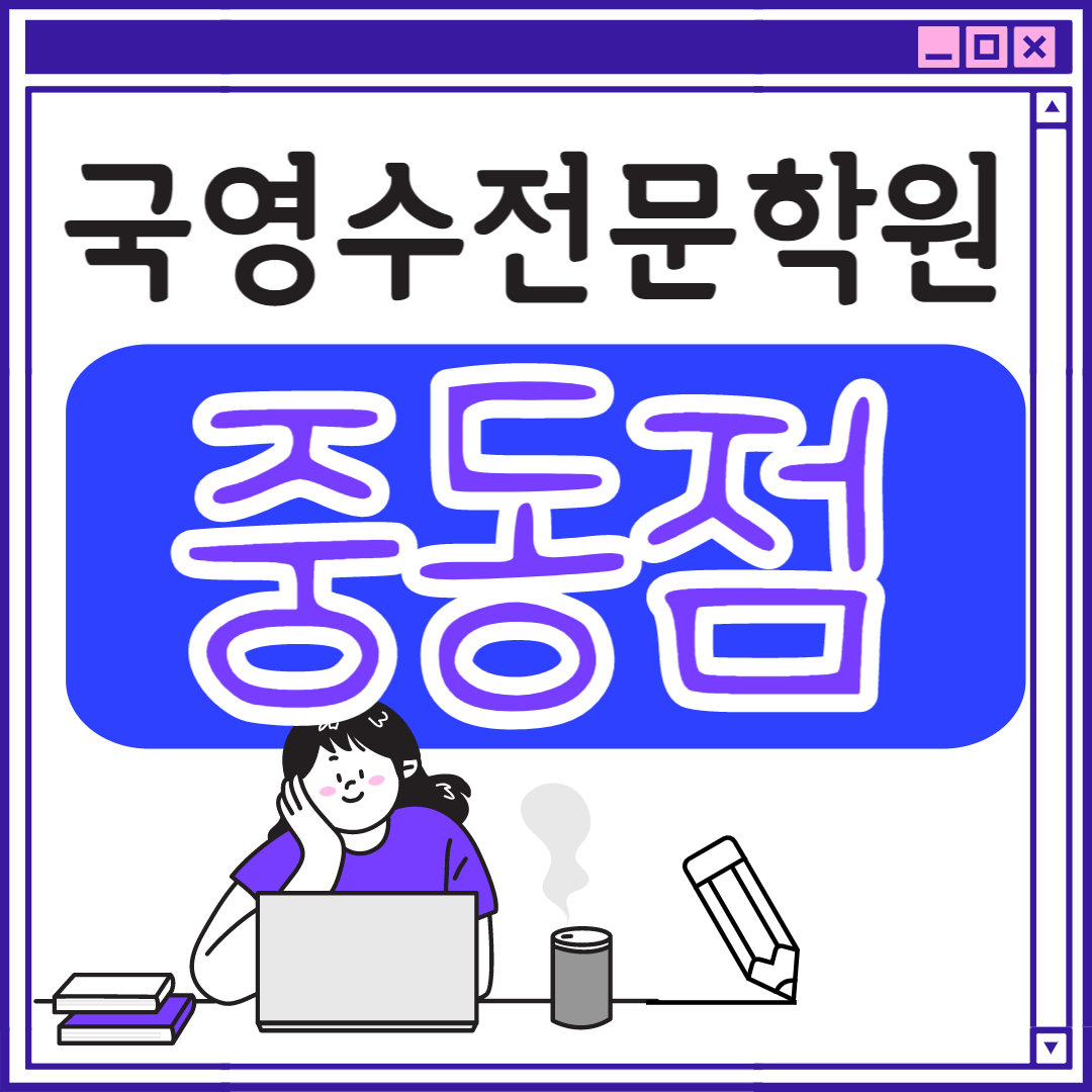  가좌동 영어학원 고등 중학생 고등부 서대문구 단과 초등학생 종합 수학학원 학교 과외식 국영수 영어수학 전과목 국어 추천 초등부