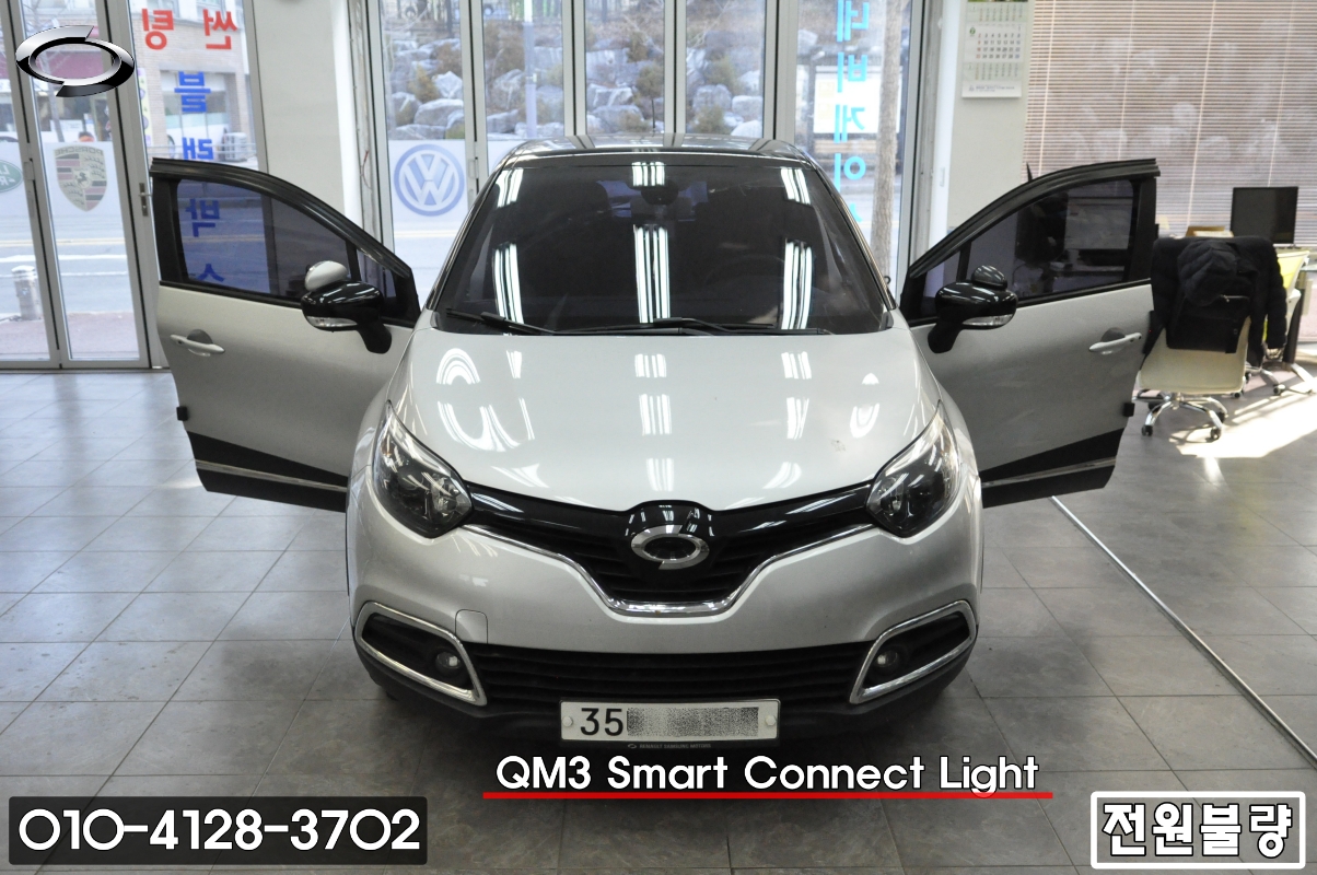  르노삼성 순정네비수리 QM3 스마트컨넥트라이트 DWRN2001 J87K-N3000K 전원불량 블랙아웃 메인보드 고장수리