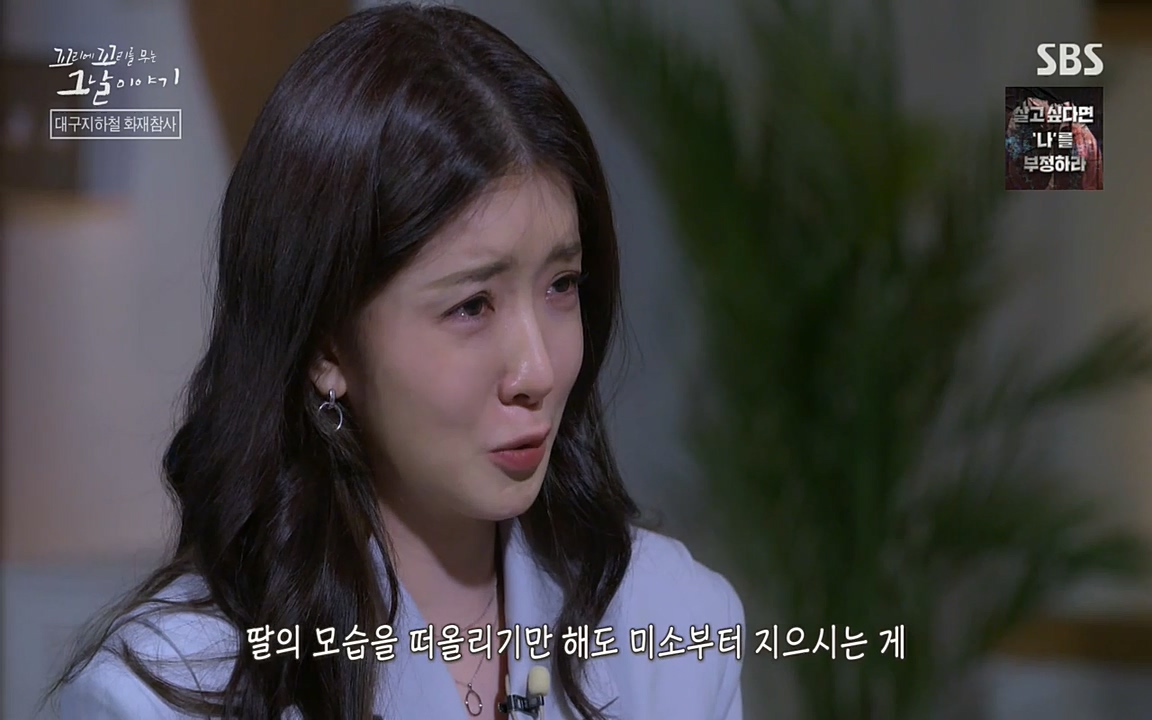 꼬리에 꼬리를 무는 그날 이야기.E27.220506p-NEXT.mp4_20220506_184543.301.jpg