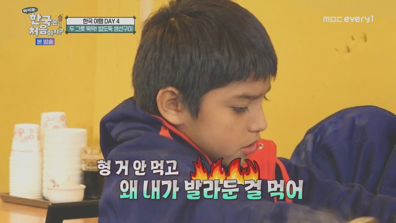 어서와~ 한국은 처음이지.E325.231208p.H264-F1RST.mp4_20231208_205631.328.jpg