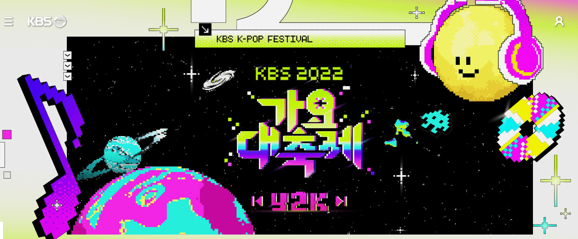 2022 KBS 가요대축제