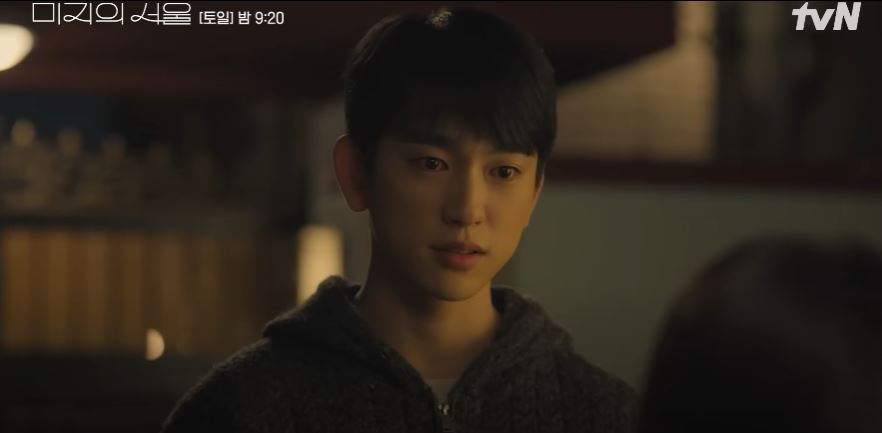 미지의 서울8화 이호수(박진영) 고백