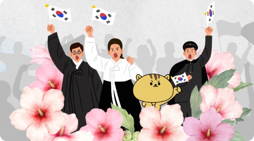 올바른 태극기 게양으로 국가 정체성