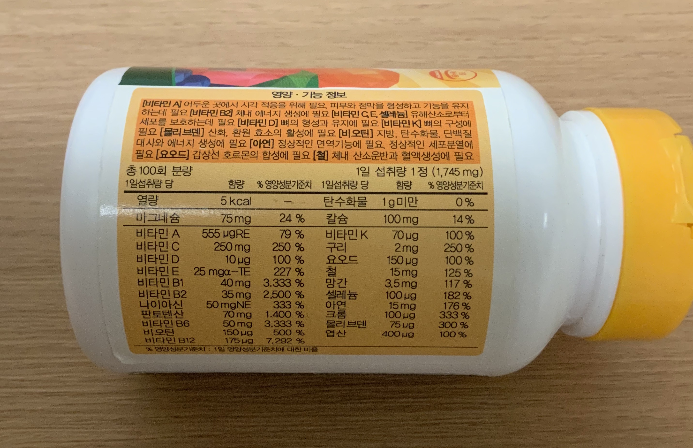 Complément multivitaminé Alive