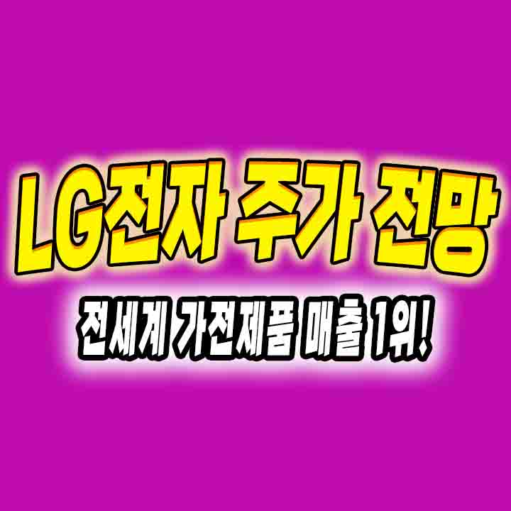 LG전자사진