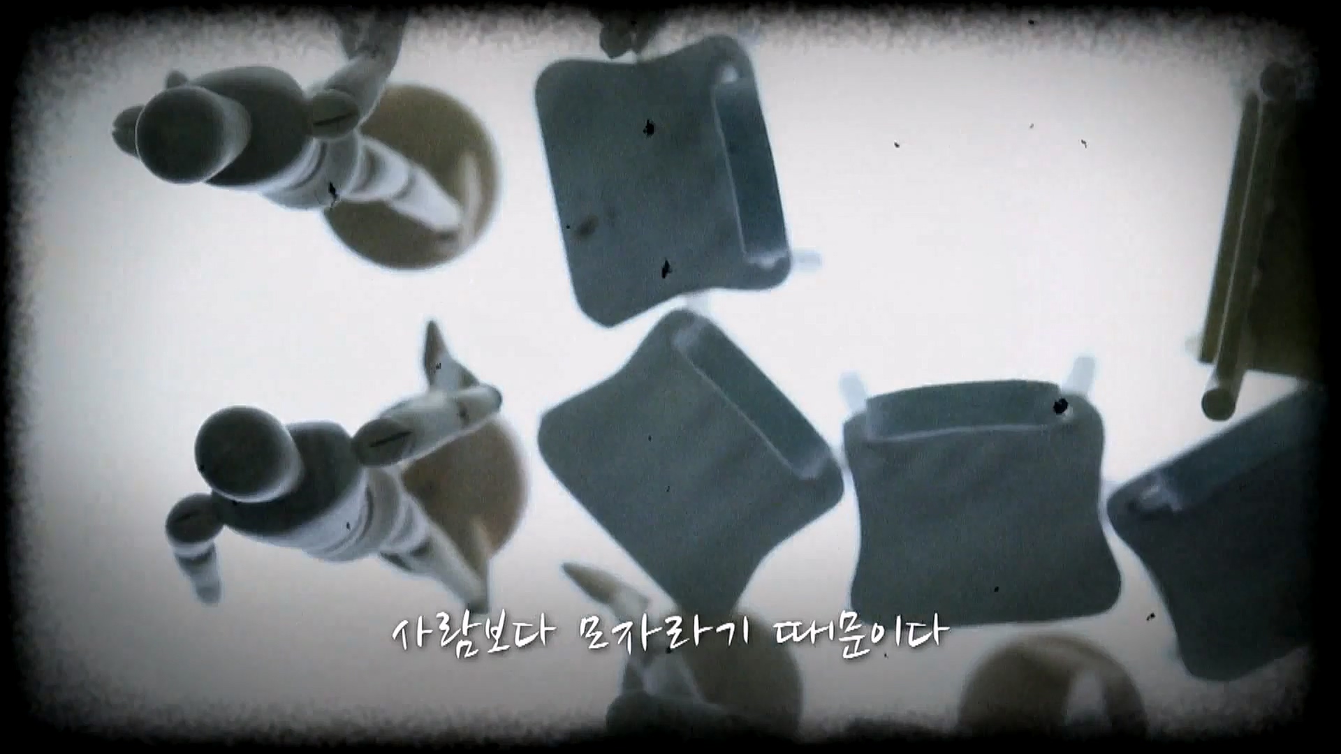 EBS 다큐프라임 - TV - 교육의 중심 EBS자본주의 1부. 돈은 빚이다.mp4_20230220_193145.599.jpg