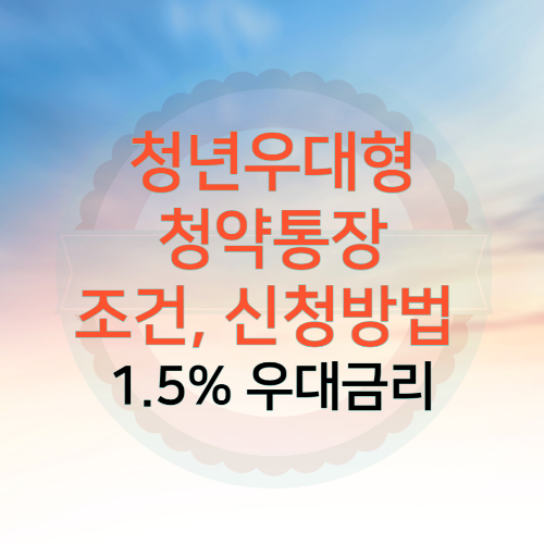 포스팅 썸네일