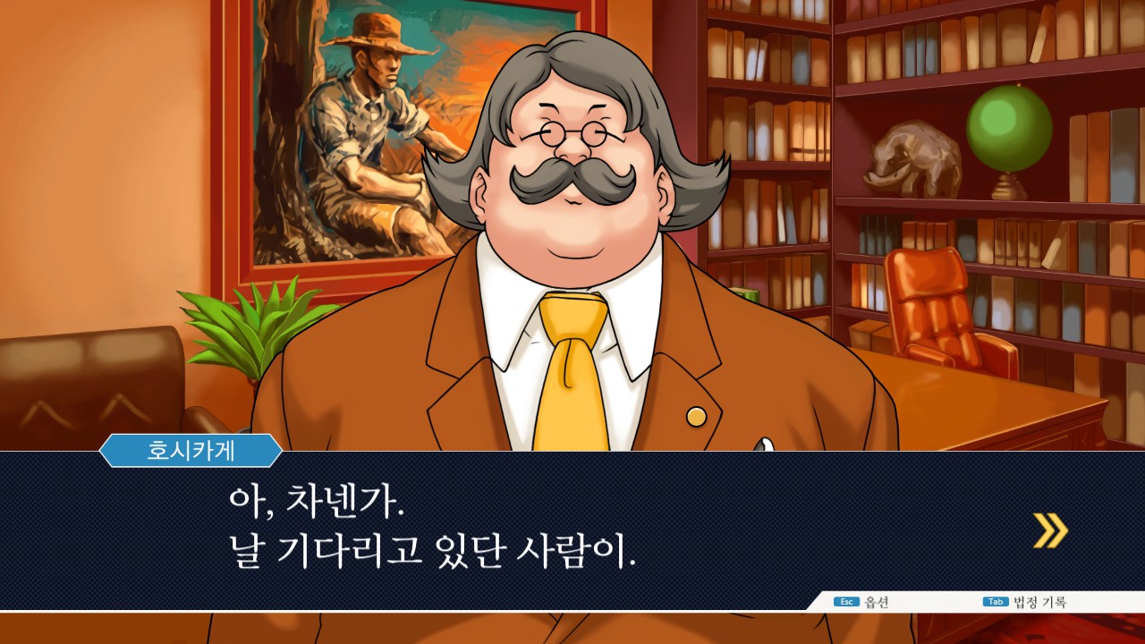 법률사무소주진 이미지