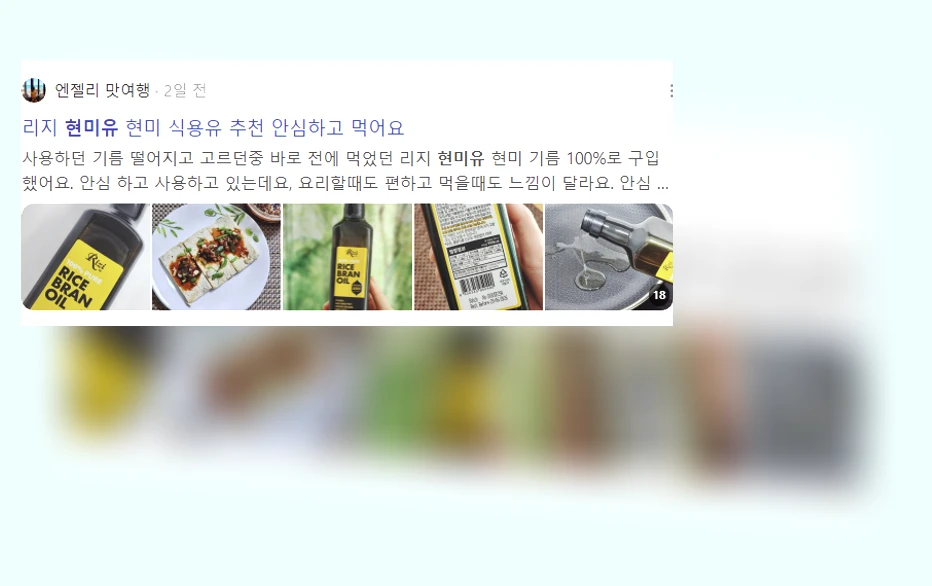 현미유_2_subsection