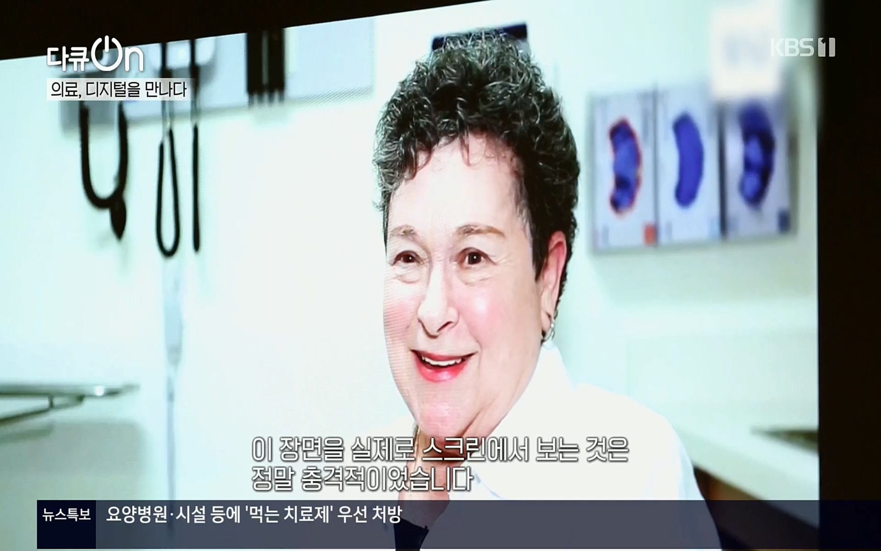 다큐 On.E154p.H264-F1RST.mp4_20220827_180725.245.jpg