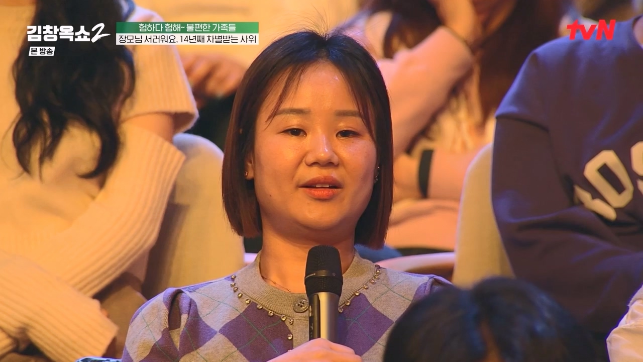 김창옥 쇼 2.E12.240426p-NEXT.mp4_20240501_164838.710.jpg
