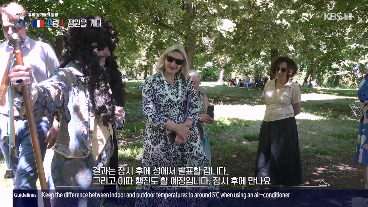 걸어서 세계속으로.E804.230806p-NEXT.mp4_20230812_180537.857.jpg