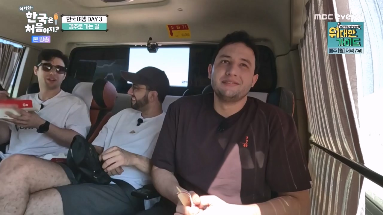 어서와 한국은 처음이지 시즌2.E287.231103p-NEXT.mp4_20231103_211501.377.jpg