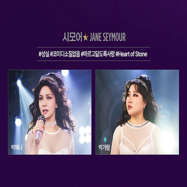 식스 더 뮤지컬 시모어