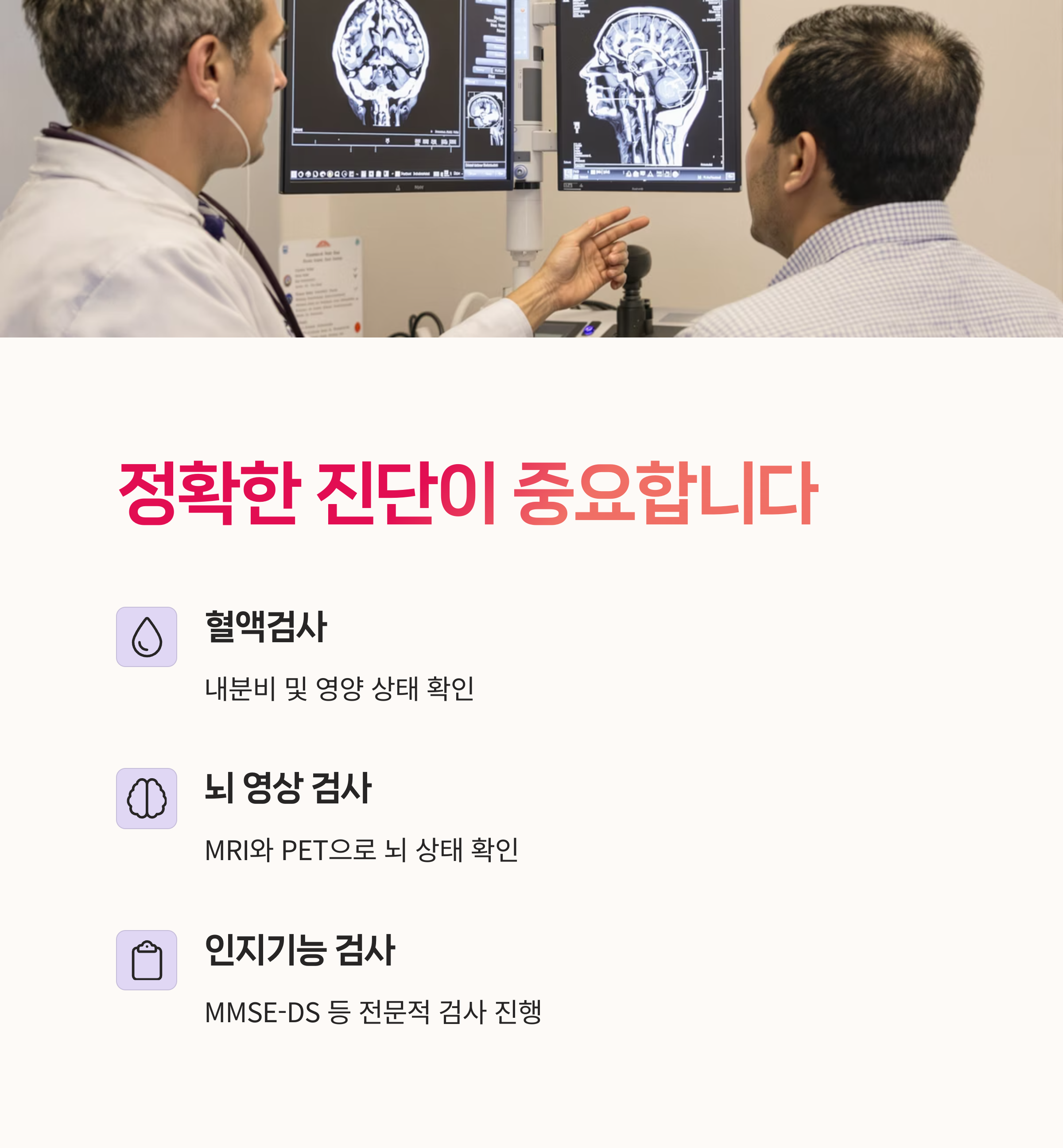 운동효과, 사회적교류,