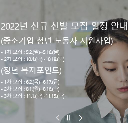  경기 청년몰 포인트 사용 방법 및  접속하는 방법