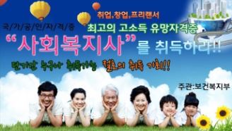 하브루타독서토론지도사 자격증 취득방법