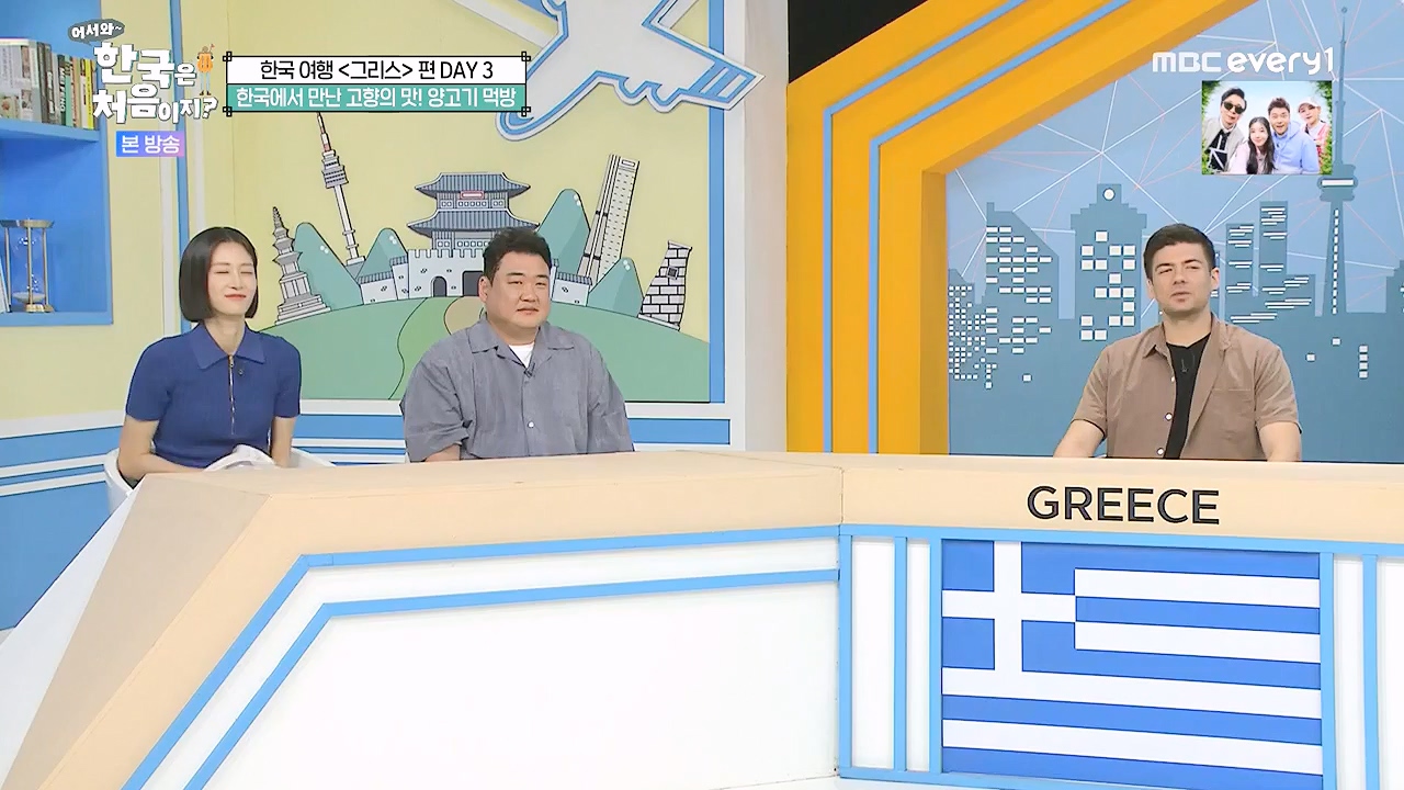 어서와 한국은 처음이지 시즌2.E323.240719p-NEXT.mp4_20240719_223921.764.jpg