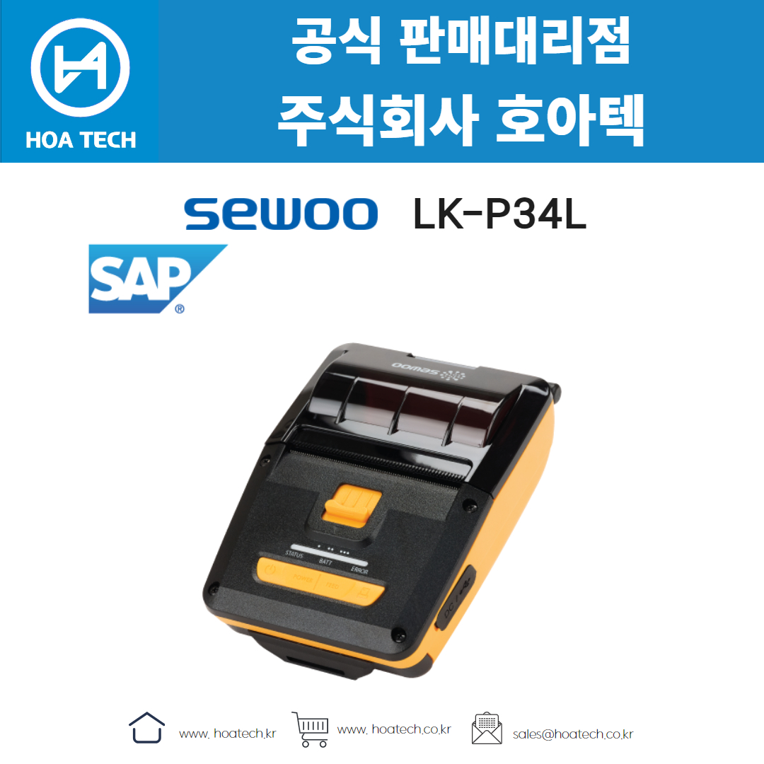 SEWOO LK-P34L, 세우 LK-P34L, 라벨프린터, 바코드프린터, 라벨프린터기