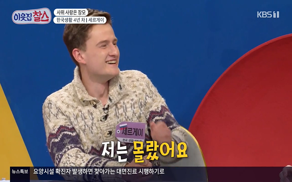 이웃집 찰스.E333.220413p-NEXT.mp4_20220413_181629.945.jpg