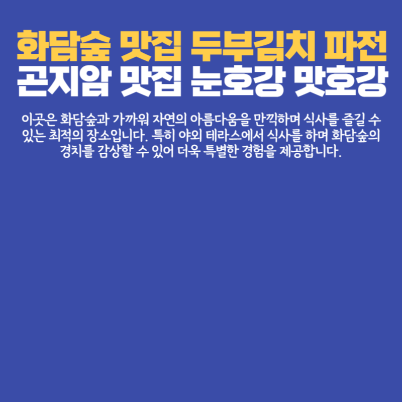 아로스 팝업