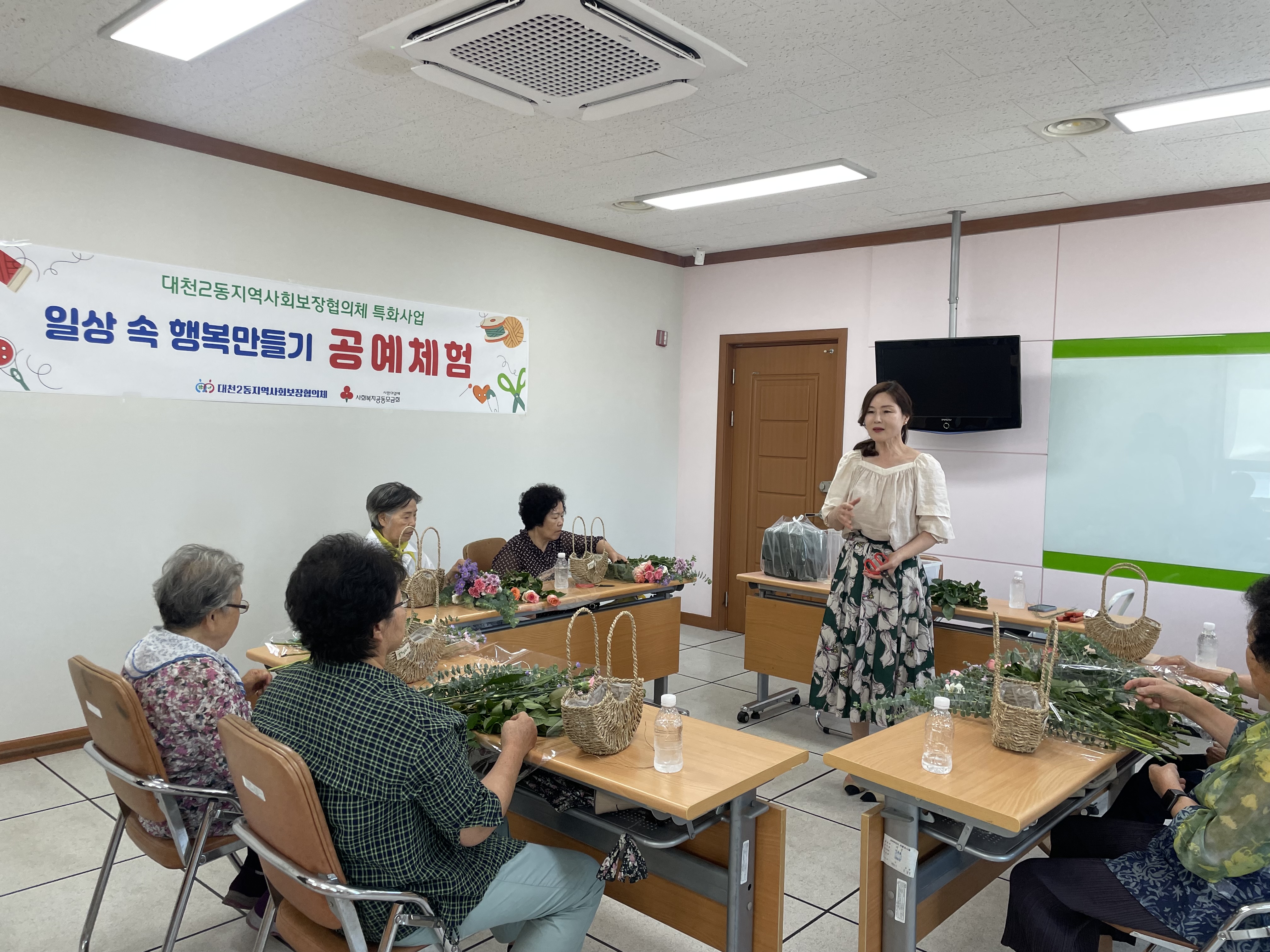행복사진공예 이미지