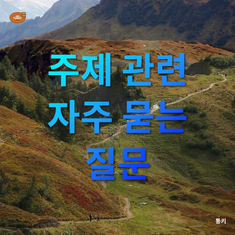 세계 일주 여행_4