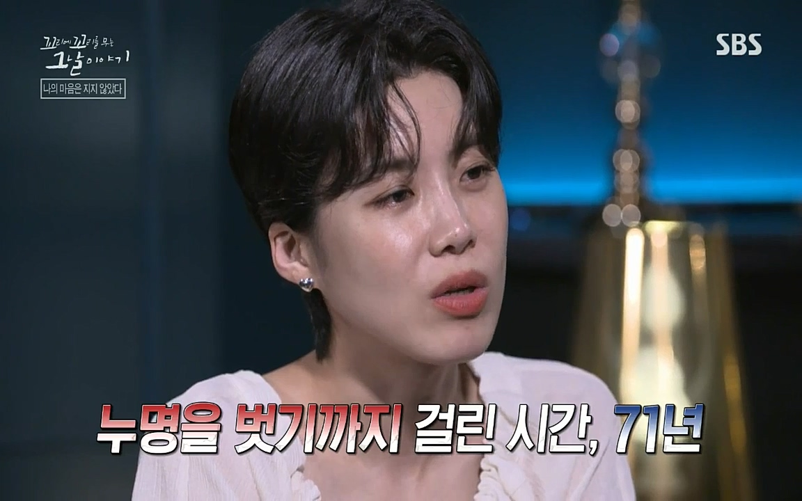 꼬리에 꼬리를 무는 그날 이야기.E42.220826p-NICE.mp4_20220826_180345.291.jpg