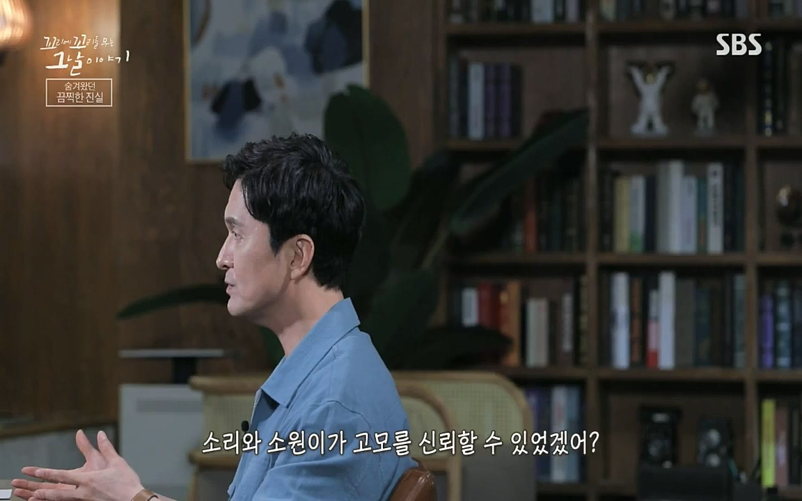 꼬리에 꼬리를 무는 그날 이야기.E39.220805p-NICE.mp4_20220806_190423.397.jpg