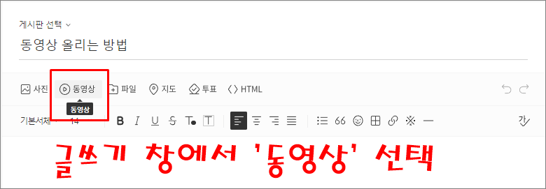 다음카페에 사진 올리는 방법