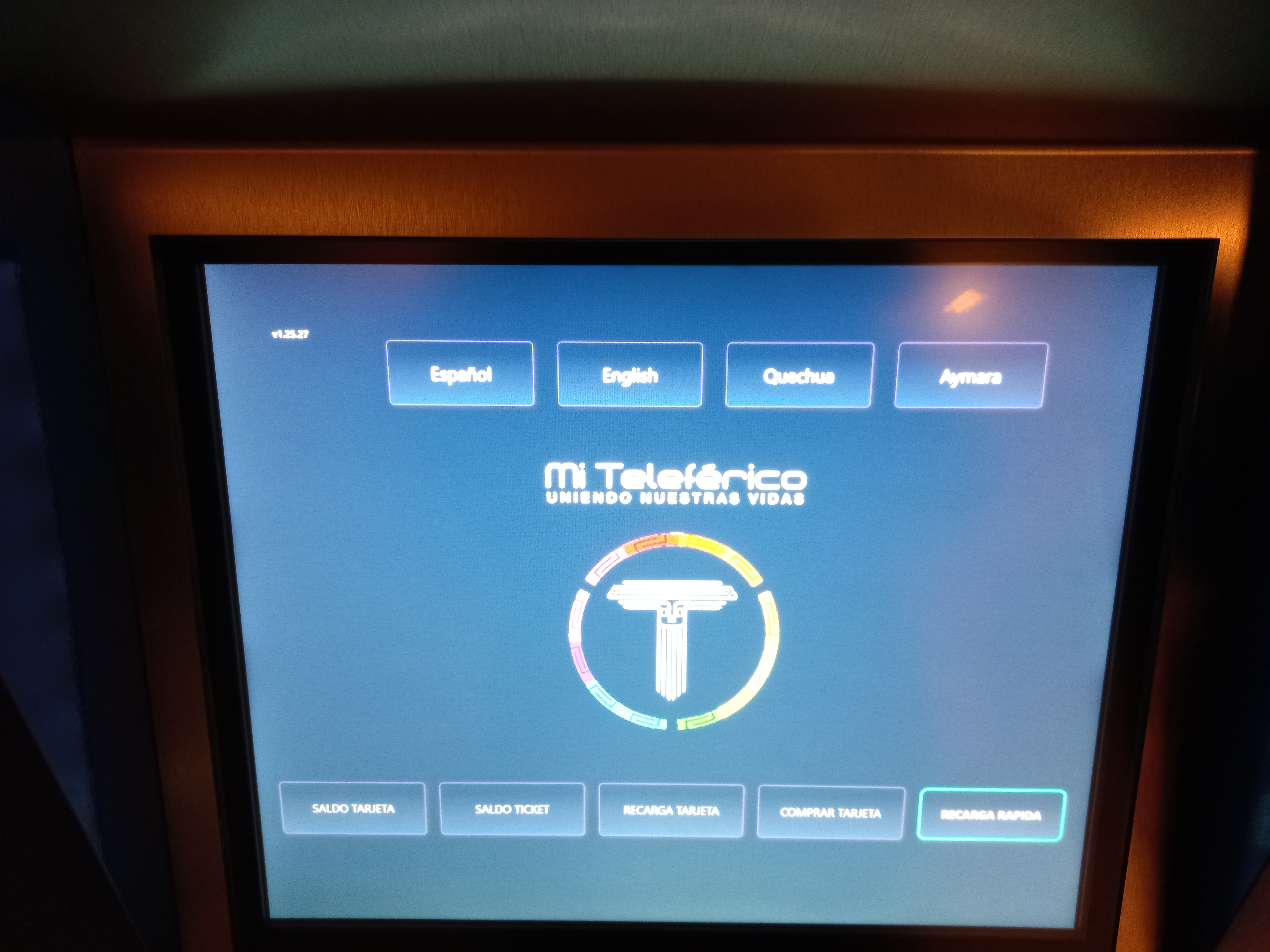 라파스 케이블카 카드 자판기의 언어 선택 화면