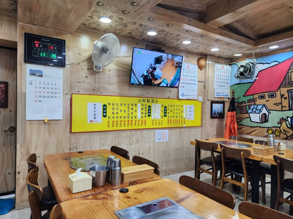 현대식당 이미지
