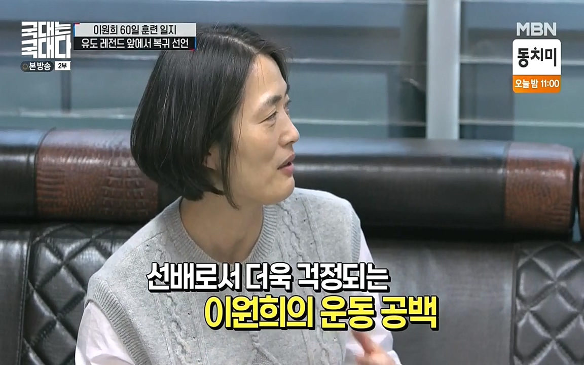 국대는 국대다.E13p-NEXT.mp4_20220605_191457.568.jpg