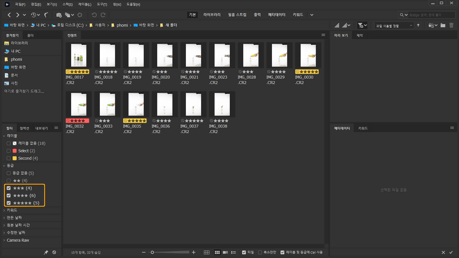 필터 옵션 활성화