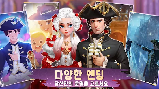  타임 프린세스 버그판 apk 링크 핵 다운로드 / Time Princess apk